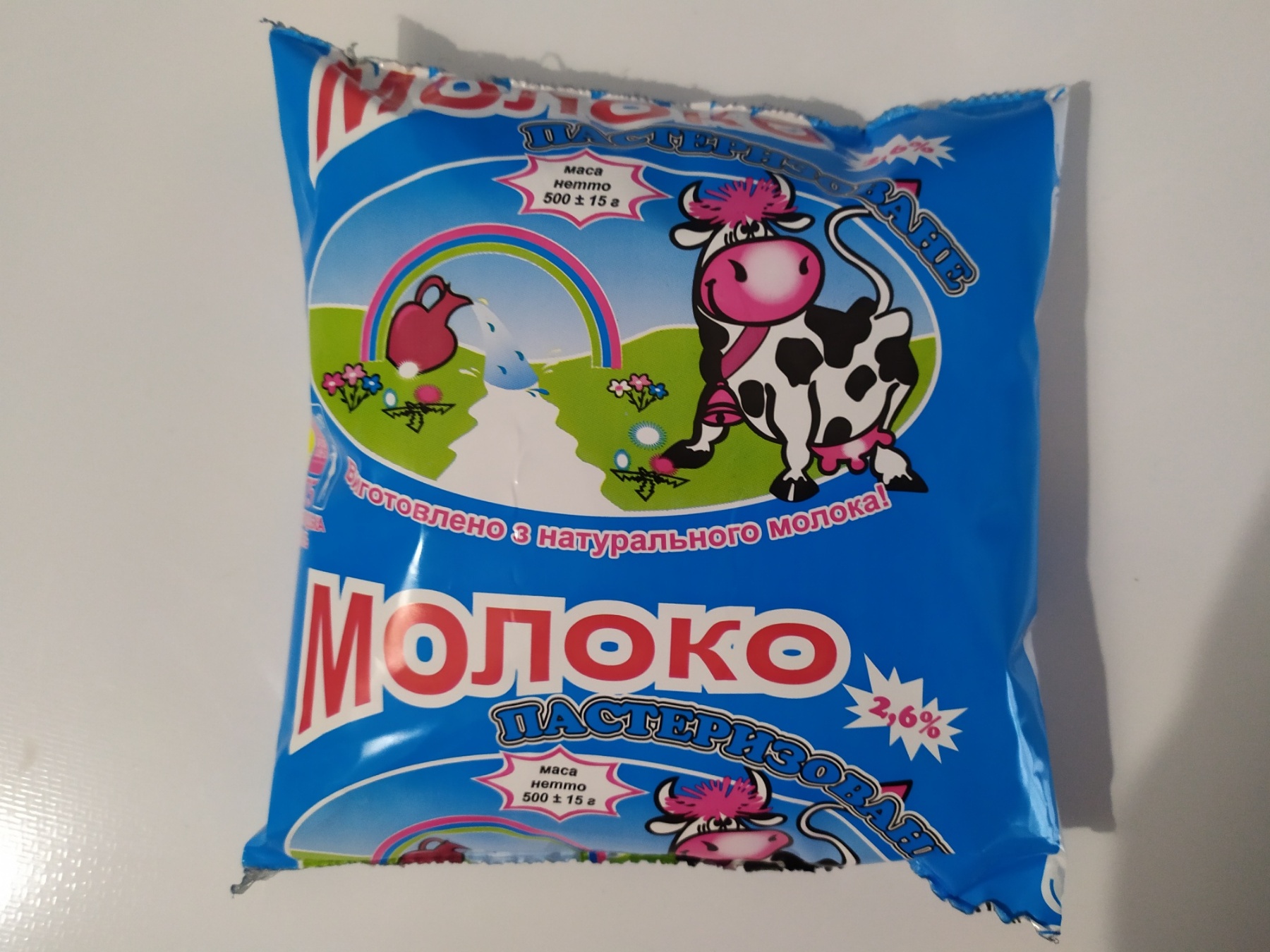 Молоко питне пастеризоване МРІЯ 2,6%, 500г